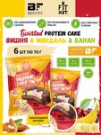 Fit Kit, TWISTED Protein Cake, 6шт x 70г (Вишня-Миндаль-Банан) / Протеиновое печенье с суфле без сахара и муки Фит Кит - изображение