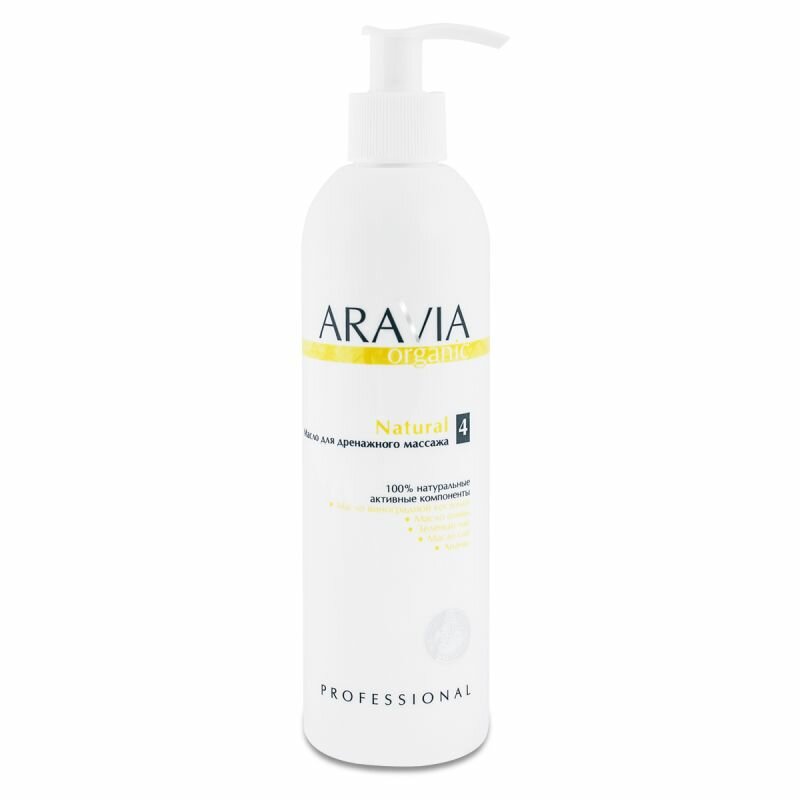 Aravia Organic Natural     500