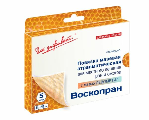 Все заживет повязка противовоспалительная Воскопран с мазью Левометил (Левомеколь)