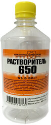 Нижхимпром растворитель 650 (0,5 л)