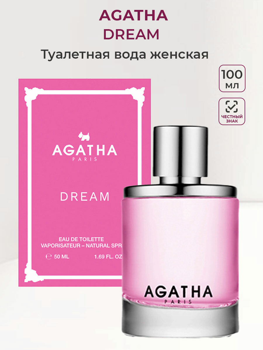 Туалетная вода женская AGATHA Dream 100 мл Агата Париж женские духи ароматы для женщин парфюм