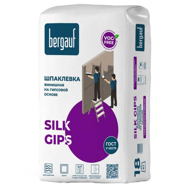 фото шпатлевка гипсовая BERGAUF Silk Gips финишная 18кг, арт. SilkGips18