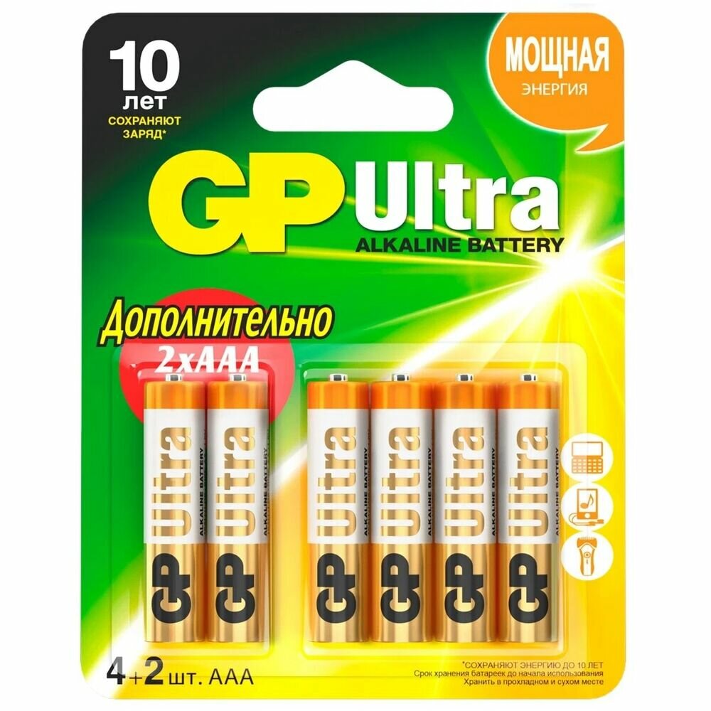 Батарейки GP 24AU-CR6 Ultra Alkaline AAA 6шт