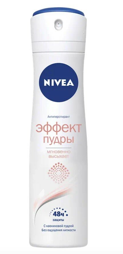 Nivea Антиперспирант- спрей Nivea Эффект пудры 150 мл