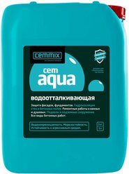 Гидрофобизирующая добавка Cemmix CemAqua 5 л