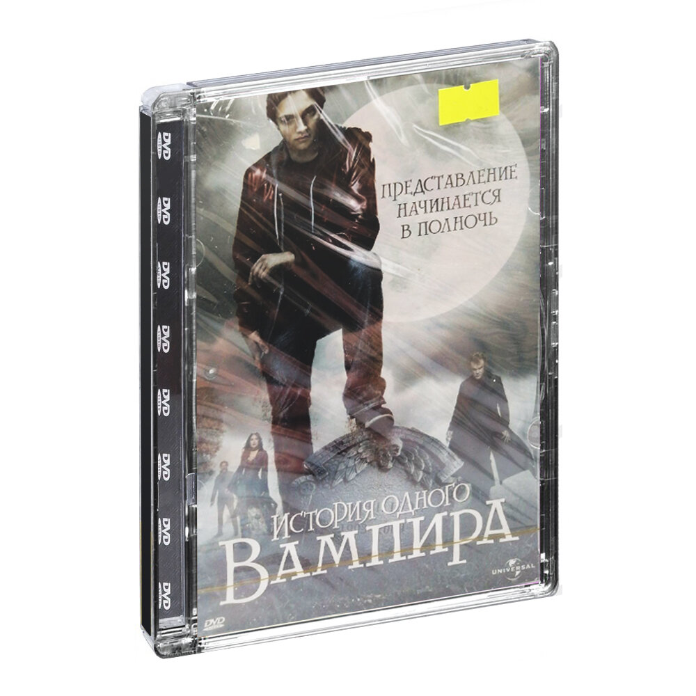 История одного Вампира (DVD)