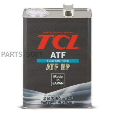 Жидкость для АКПП TCL ATF HP, 4л