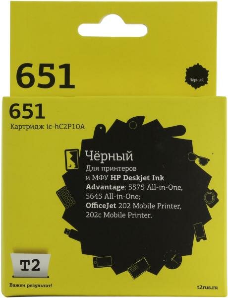 Картридж T2 IC-HC2P10A №651 для HP Deskjet Ink Advantage 5575/5645/OfficeJet 202/202c MobilePrinter, черный