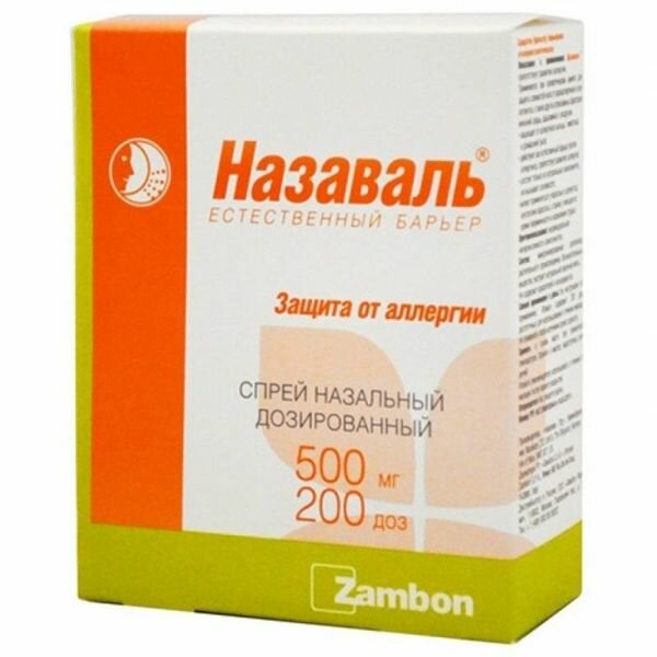 Назаваль средство барьерн. отоларингол.500мг (200 доз)