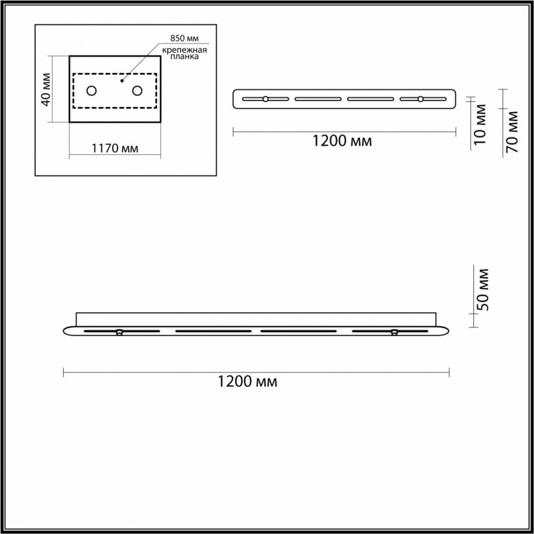 Odeon Light Основание для подвесов ODEON LIGHT MOLTO 4345/120 - фотография № 2