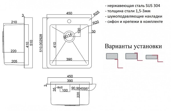 Мойка кухонная 45 см ZORG INOX (HD 4551), сталь - фотография № 2