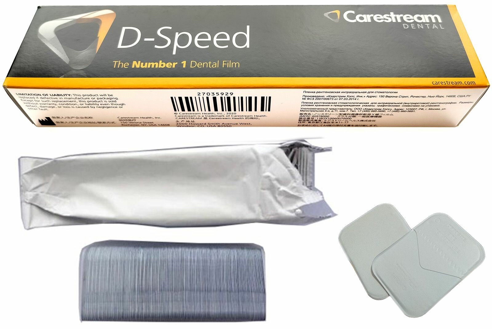 Плёнка рентгеновская Carestream Health(Kodak) D-speed 3.1x4.1 см