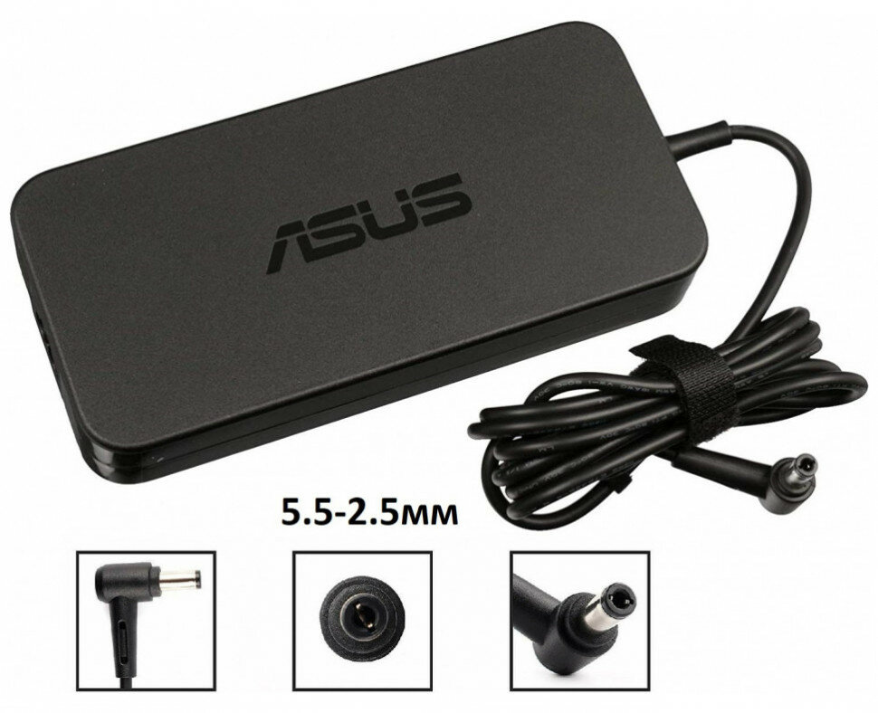 Зарядное устройство для ноутбука Asus ROG G750JM-DS71, 19V - 9,23A, 180 Вт (Штекер: 5.5-2.5мм) Slim