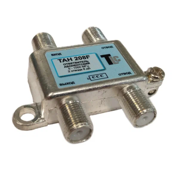 Ответвитель на 2 отвода 8 дб TLC TAH 208F 5 - 1000 МГц