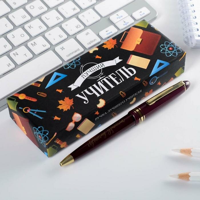 фото Ручка в подарочной коробке «Лучший учитель», пластик, синяя паста, 1.0 мм