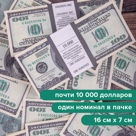 Деньги шуточные "100 долларов", комплект 15 шт., упаковка с европодвесом, AD0000024 - фотография № 4