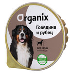 Organix консервы Консервы для собак c говядиной и рубцом. 23нф21 0,125 кг 18065 (19 шт) - изображение