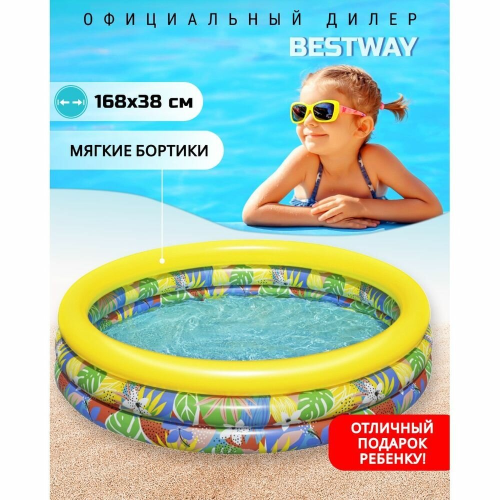 Бассейн надувной Bestway, 168х38 см, Гиппо, 51203, 508 л - фотография № 9