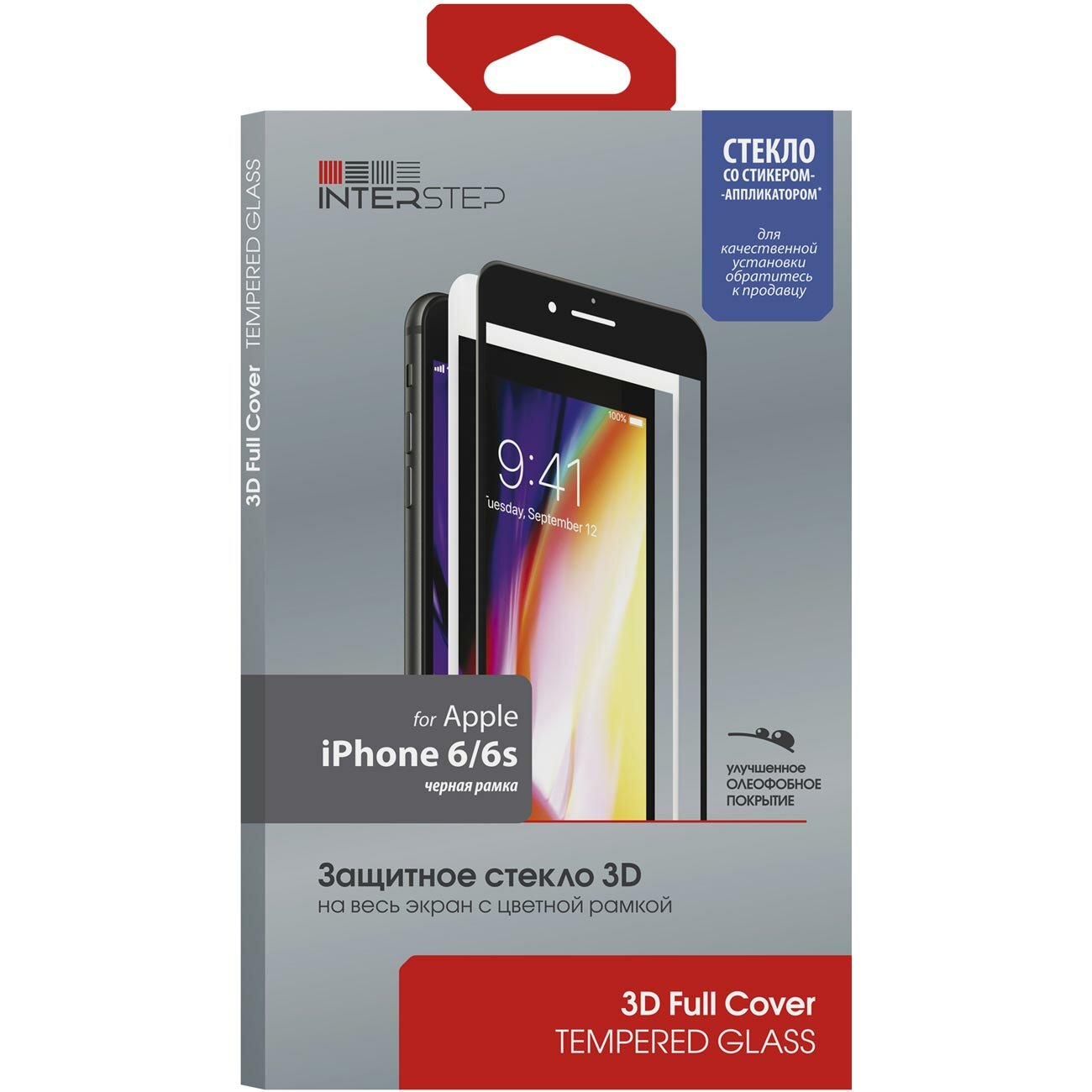 Защитное стекло InterStep 3D Full Cover iPhone 6/6s черная рамка c аппл.