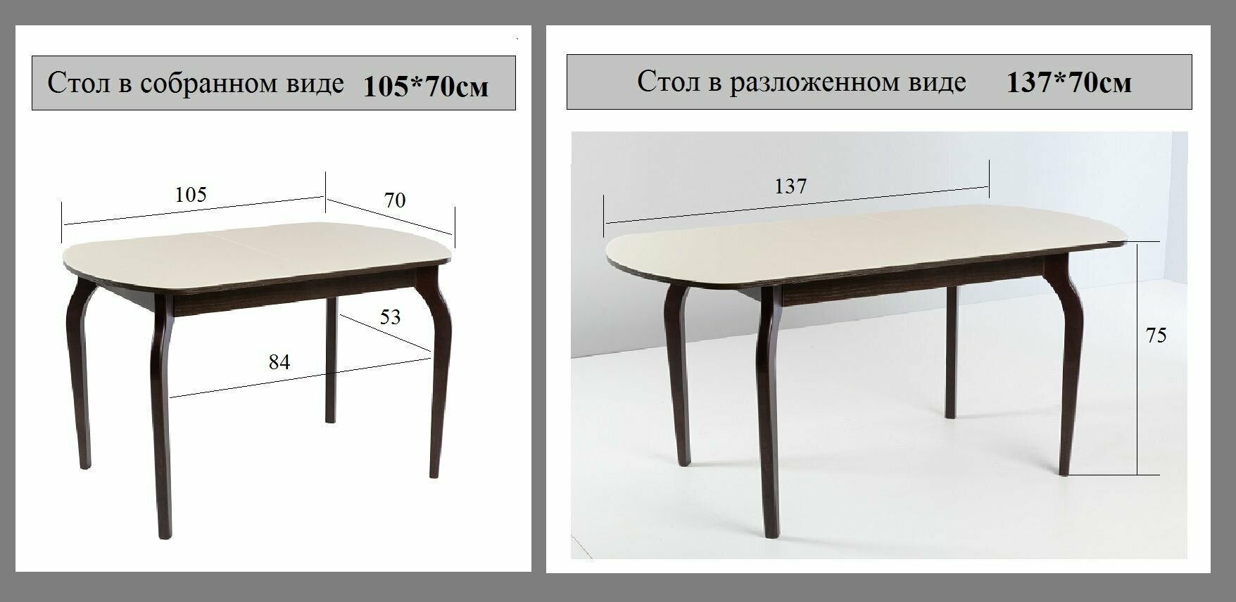 Стол обеденный Чезаре 105х70х75 / кухонный стол / со стеклом / раздвижной / - фотография № 3