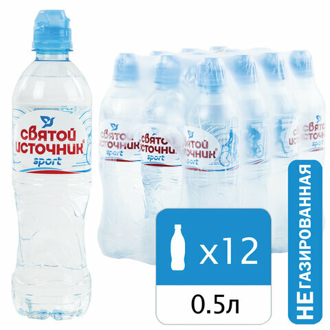 Вода негазированная питьевая святой источник "Спорт", 0,5 л, пластиковая бутылка, 12031256 - фотография № 1