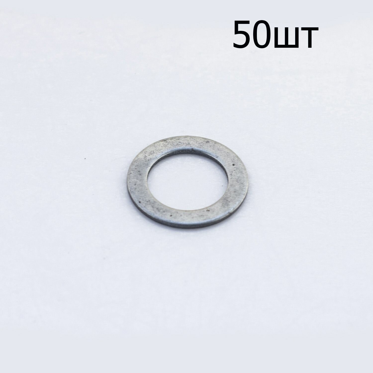 Шайба металл (8*16*1.5mm) "GUANG" (50шт)