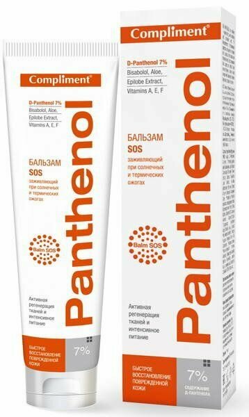  Panthenol SOS       Compliment 75 