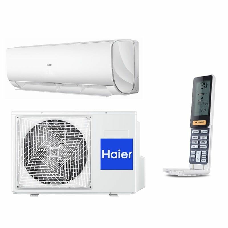 Кондиционер настенный Haier Lightera HSU-09HNF303/R2-W / HSU-09HUN203/R2 , белый