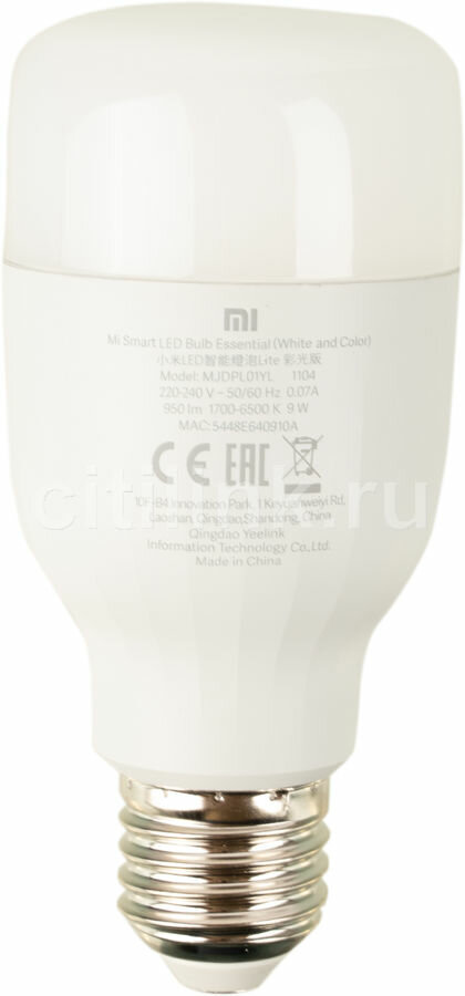 Умная лампа Xiaomi Mi LED Smart Bulb E27 белая 9Вт 950lm Wi-Fi [gpx4021gl]