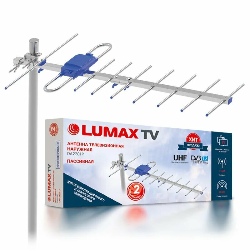 Lumax Антенна Lumax DA-2201P