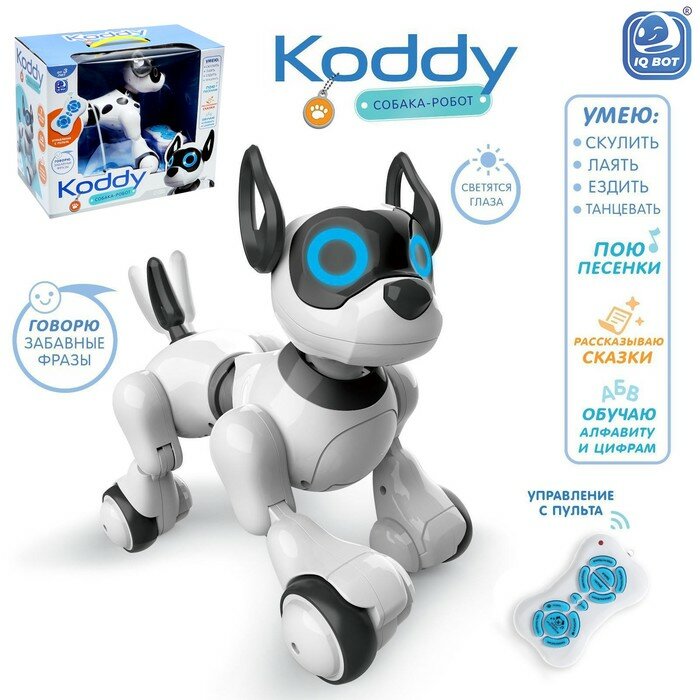 Животные IQ BOT Робот-игрушка радиоуправляемый Собака Koddy, световые и звуковые эффекты, русская озвучка