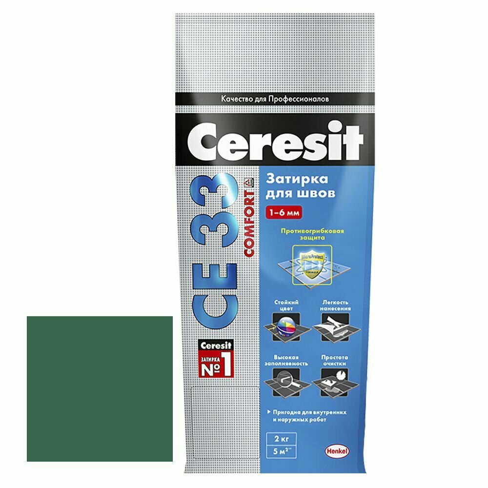 Затирка Ceresit CE 33 1-6 мм зелёная 2 кг - 2 шт.