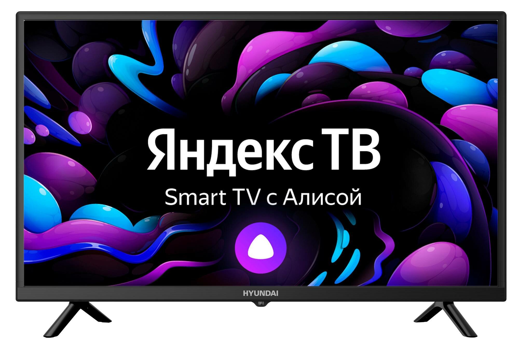 Телевизор Hyundai Яндекс.ТВ H-LED32BS5003, 32", LED, HD, черный
