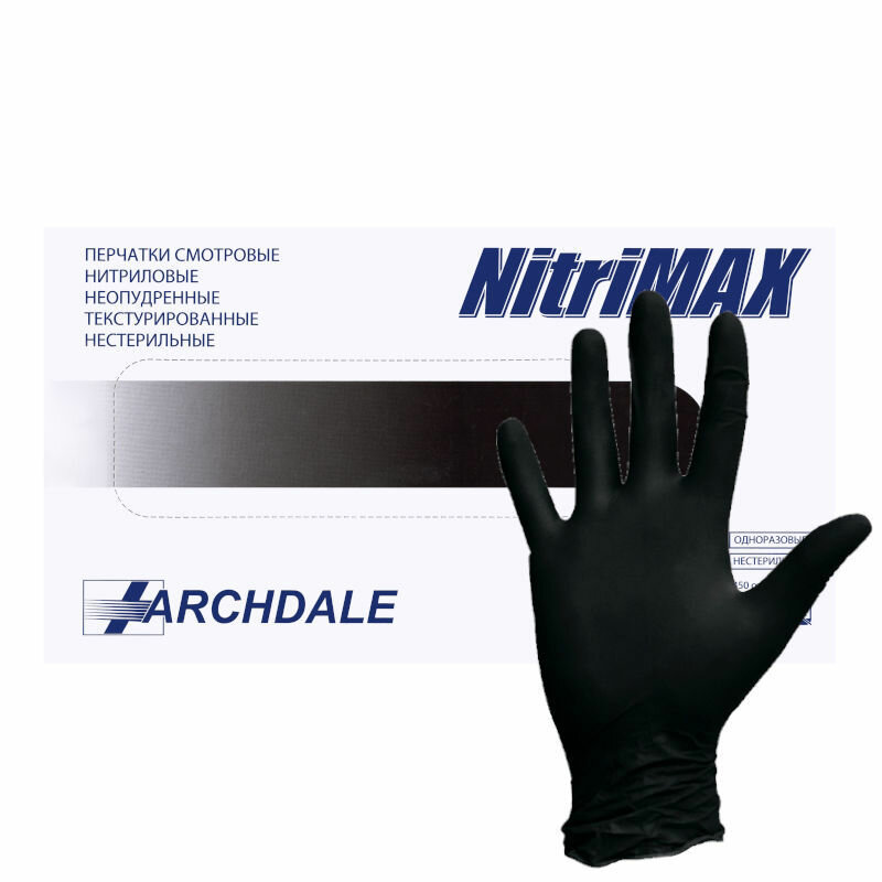 Перчатки смотровые нитриловые NitriMax 784 черные (50 пар XL)