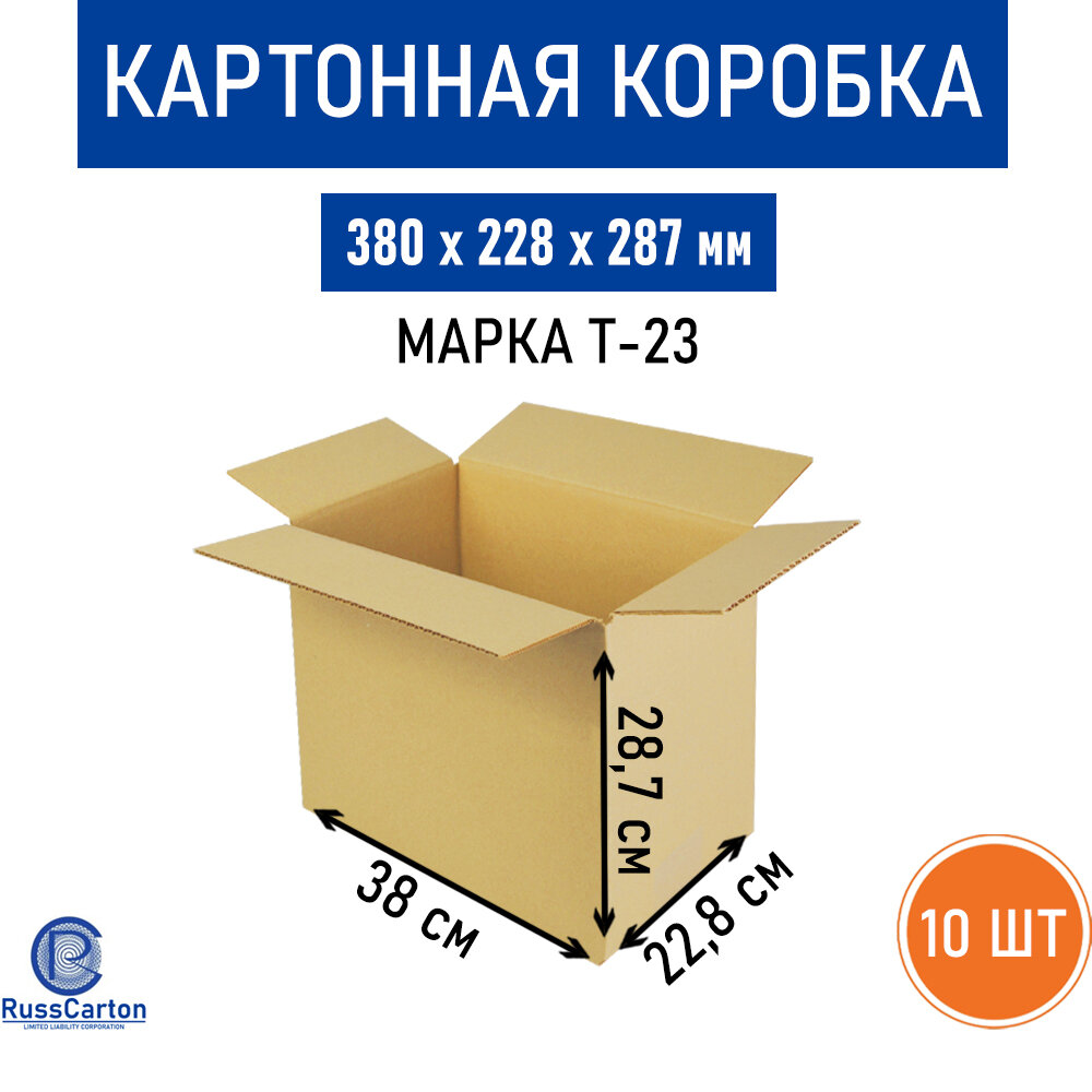 Картонная коробка для хранения и переезда RUSSCARTON, 380х228х287 мм, Т-23 бурый, 10 ед.