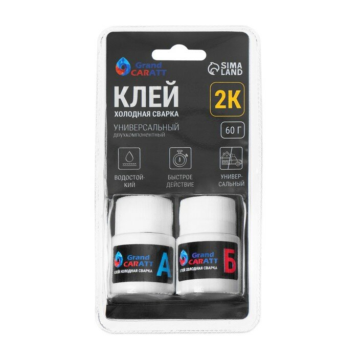 фото Эпоксидный клей К2 Grand Caratt, универсальный, двухкомпонентный, быстрого отверждения 60г