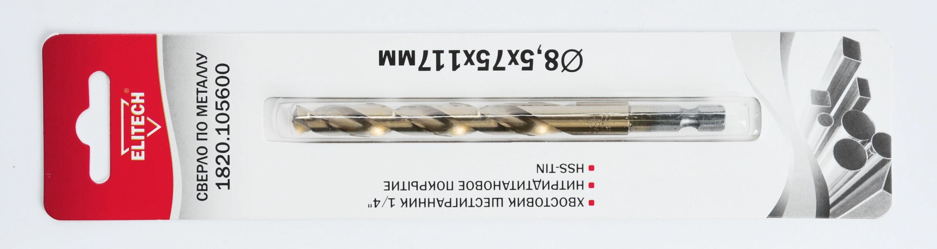 Сверло спиральное по металлу HSS-TiN Elitech 1820.105600 8.5x117 мм - фото №1