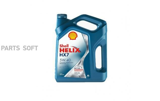SHELL Helix HX7 5W40 SN/SP, A3/B4 синтетика 4л (1/4)