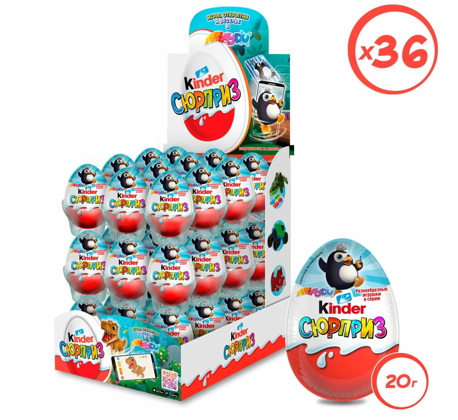 Шоколадное яйцо Kinder Сюрприз, серия Applaydu, коробка , 36 шт. в уп.