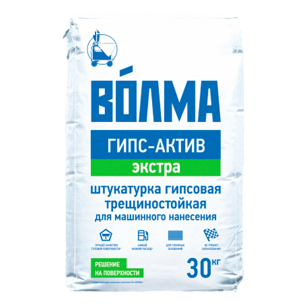 Гипсовая штукатурка Волма Гипс-Актив 30 кг (для машинного нанесенения)