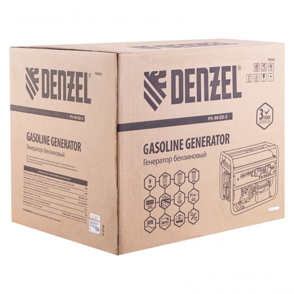 Генератор бензиновый PS 90 ED-3, 9.0 кВт, переключение режима 230 В/400 В, 25 л, электростартер Denzel - фотография № 8