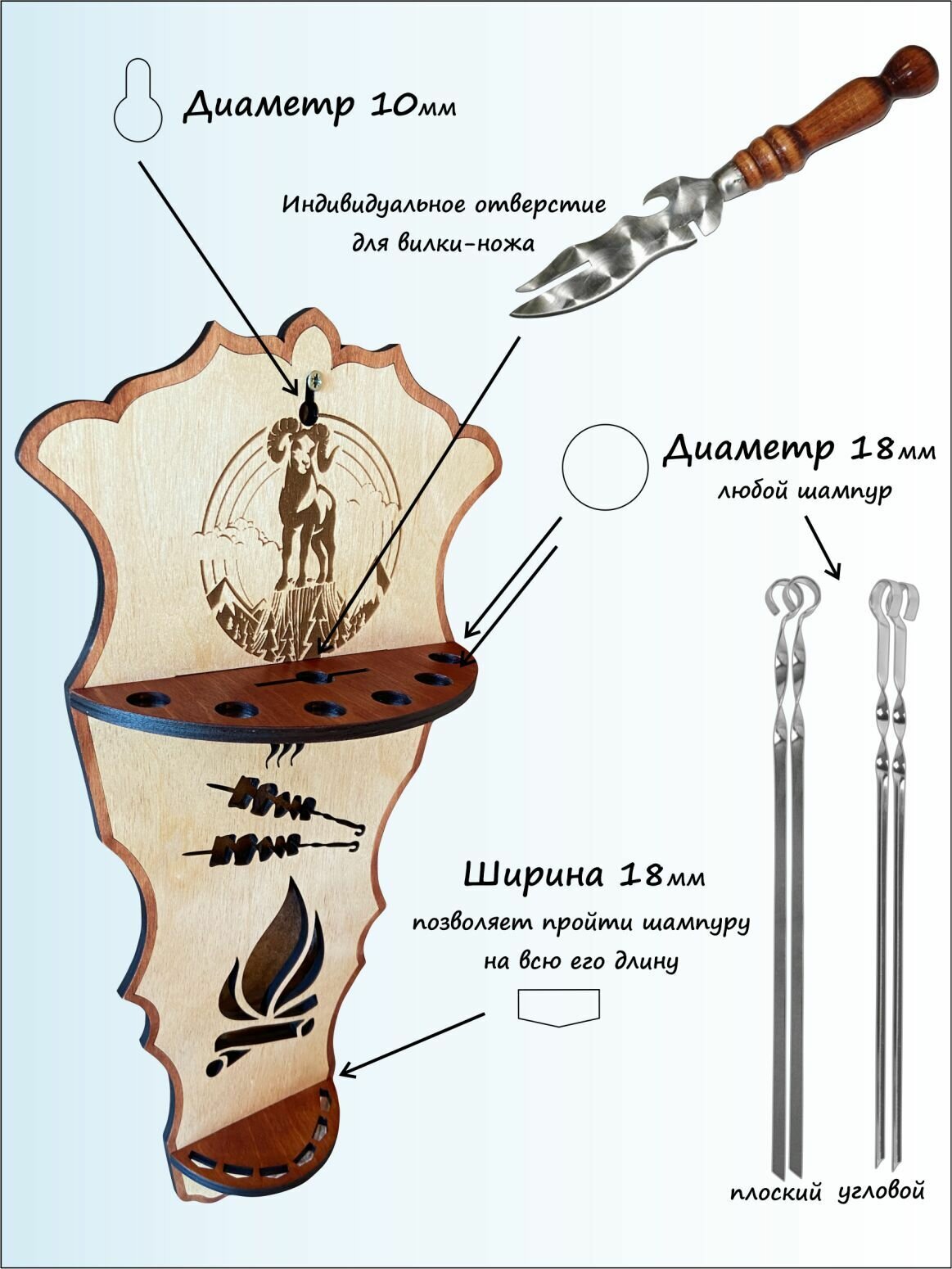 Шампурница подставка держатель для шампуров деревянная настенная мангала барбекю - фотография № 6