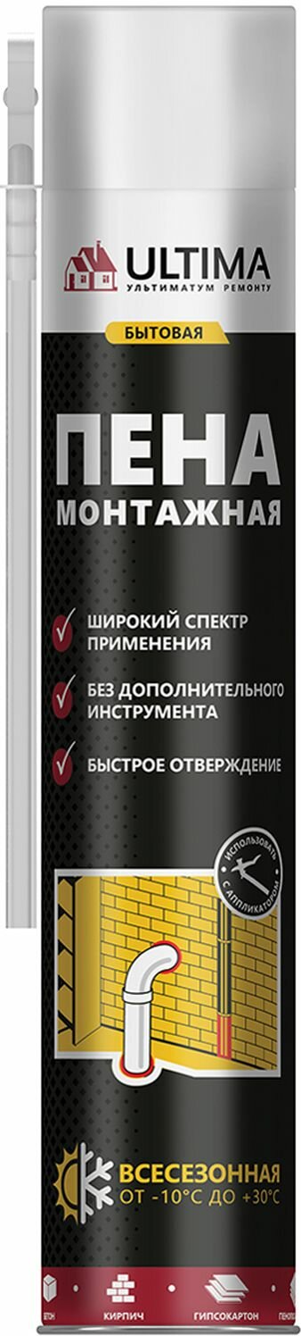 Ultima Gun пена монтажная профессиональная всесезонная 700 мл