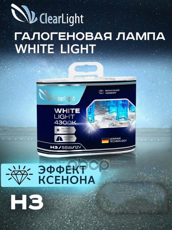 Лампа Галоген 12v H3 55w Pk22s Clearlight Whitelight Mlh3wl 4300к ClearLight арт. MLH3WL