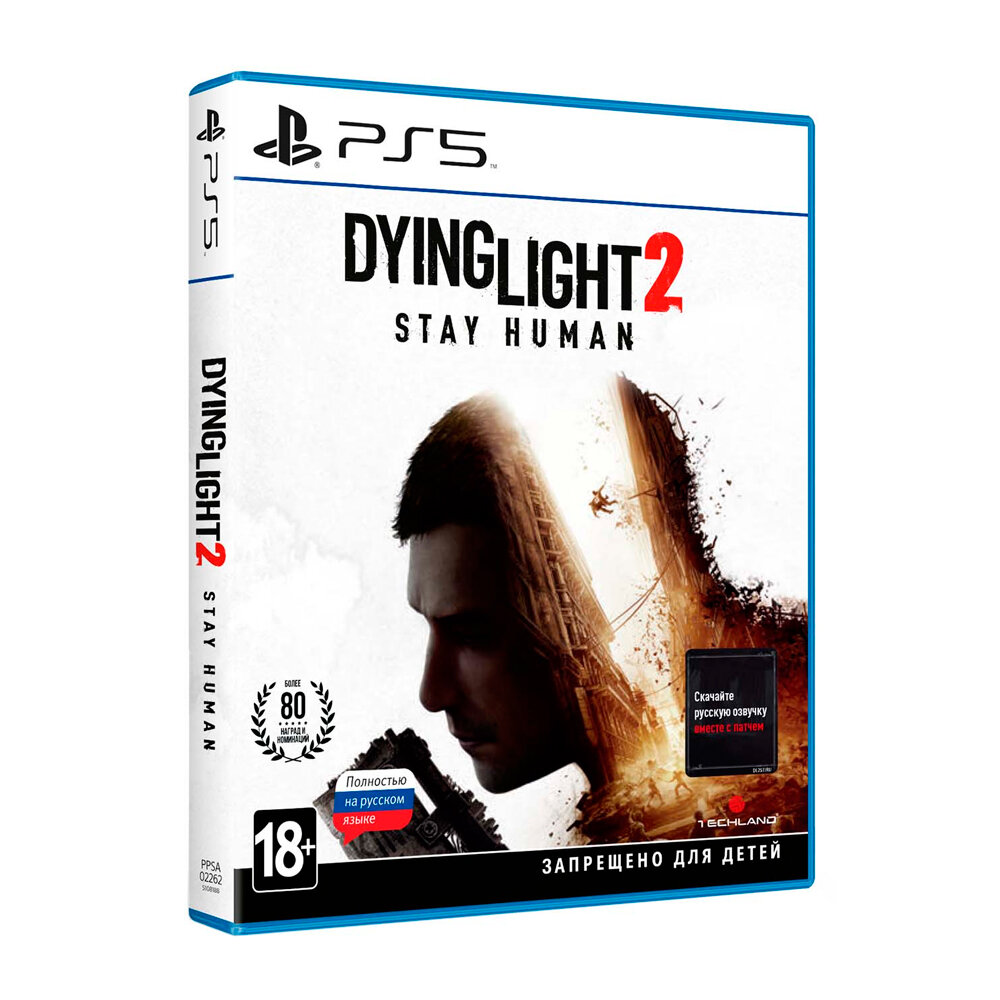 Dying Light 2 Stay Human (PS5) полностью на русском языке