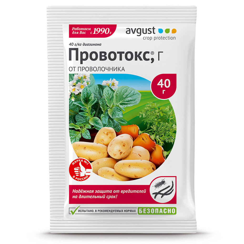 Средство защиты от насекомых "Провотокс" 40г микрогранулы, пакет (Россия)