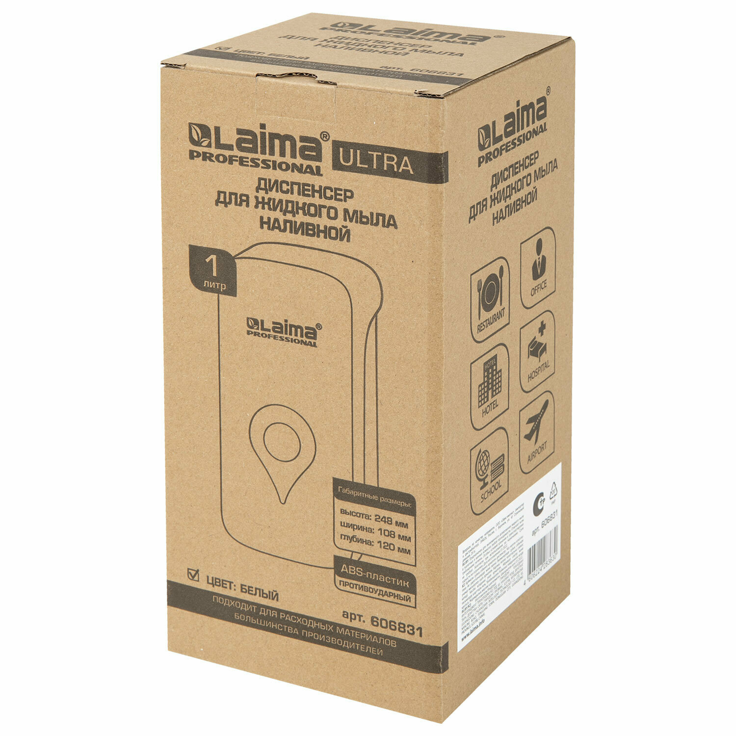 Дозатор для жидкого мыла ULTRA LAIMA PROFESSIONAL, наливной, 1 л, белый, ABS-пластик, 606831 - фотография № 16
