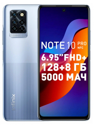 Мобильный телефон Infinix Note 10 Pro 8/128 ГБ, синий