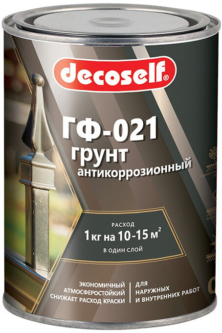 Декоселф грунтовка ГФ-021 серая (09кг) / DECOSELF грунт антикоррозийный ГФ-021 серый (09кг)