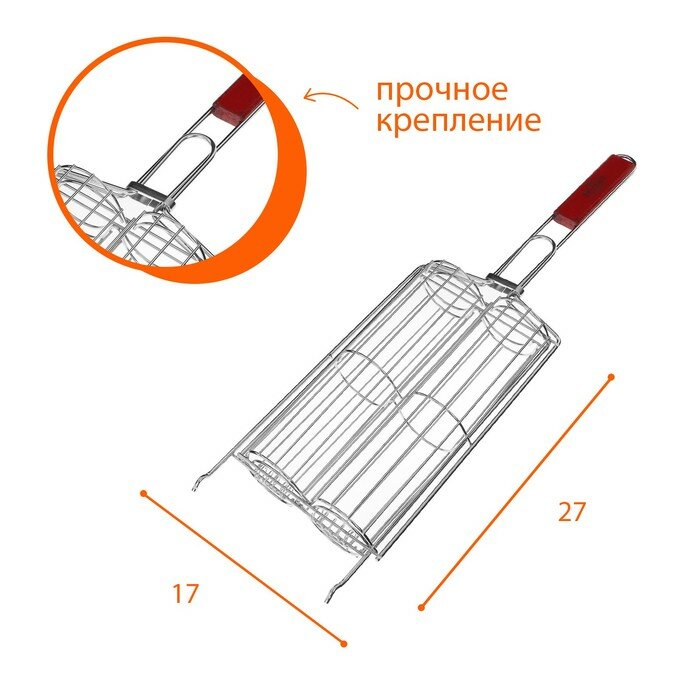 Решётка гриль для овощей двойная, хромированная сталь, р. 49 х 14 х 7 см, рабочая поверхность 27 х 17 см - фотография № 2